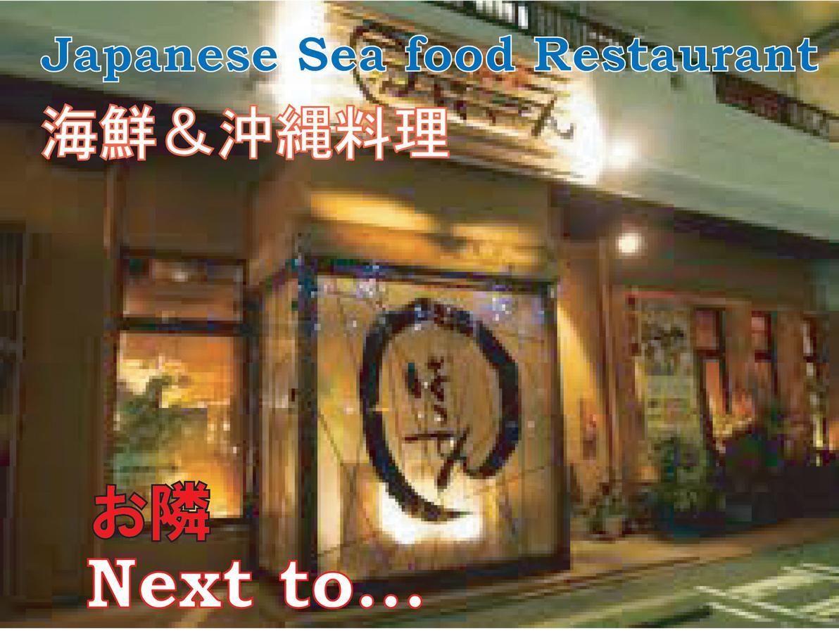 Appartement El Sol Town Okinawa à Chatan Extérieur photo